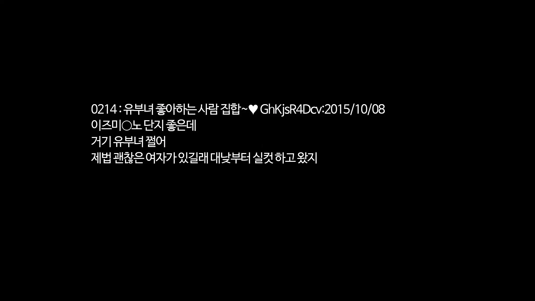 Ano Danchi No Tsuma-Tachi Wa | 그 단지의 아내들